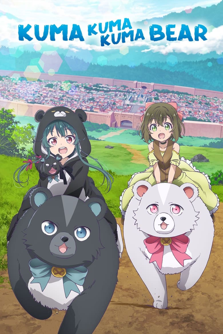 انمي Kuma Kuma Kuma Bear
