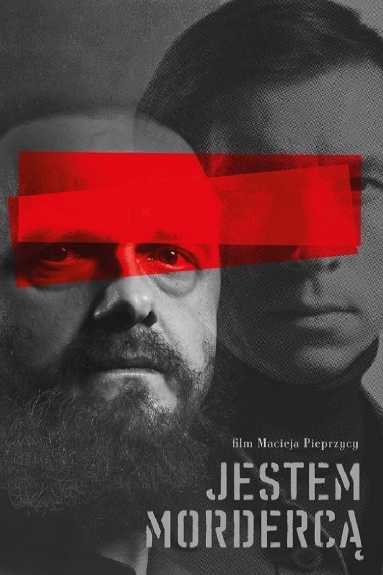 فيلم I’m a Killer