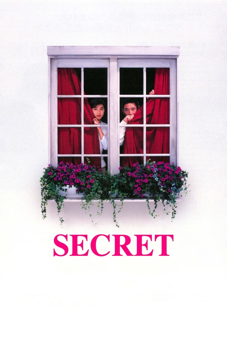 فيلم Secret