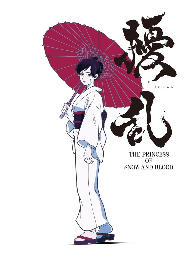 انمي Jouran: The Princess of Snow and Blood الموسم الاول الحلقة 01 مترجمة