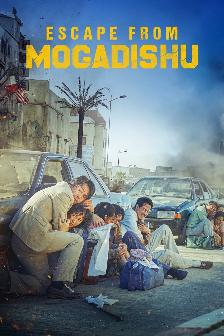 فيلم Escape from Mogadishu