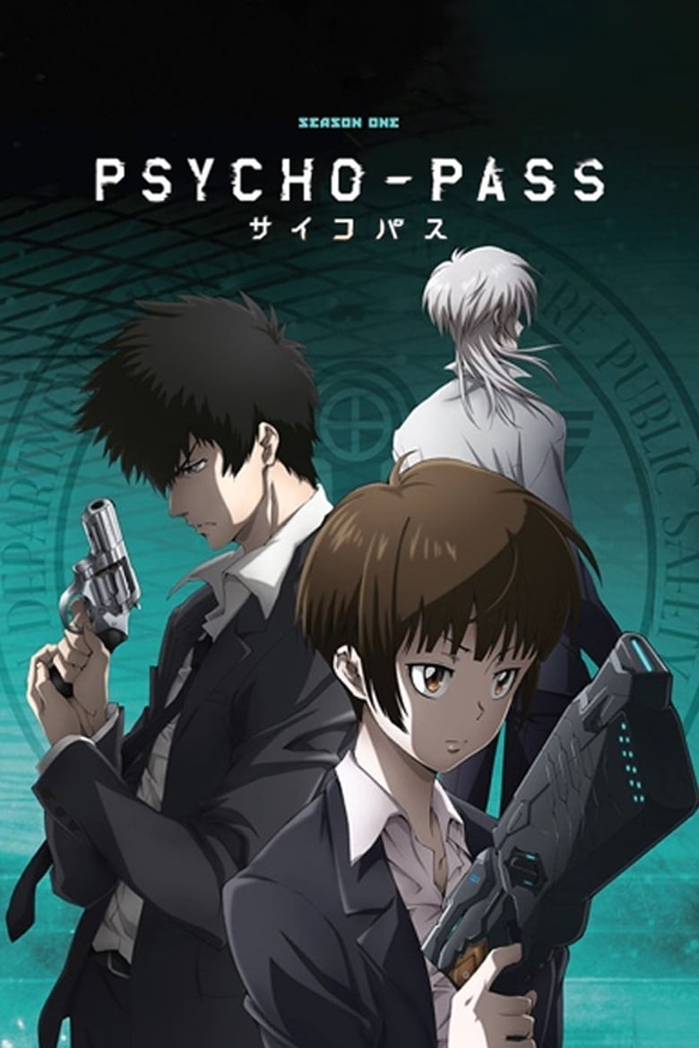 انمي Psycho-Pass الموسم الاول الحلقة 21 مترجمة