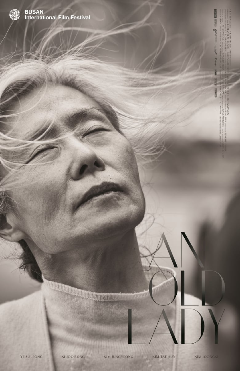 فيلم An Old Lady