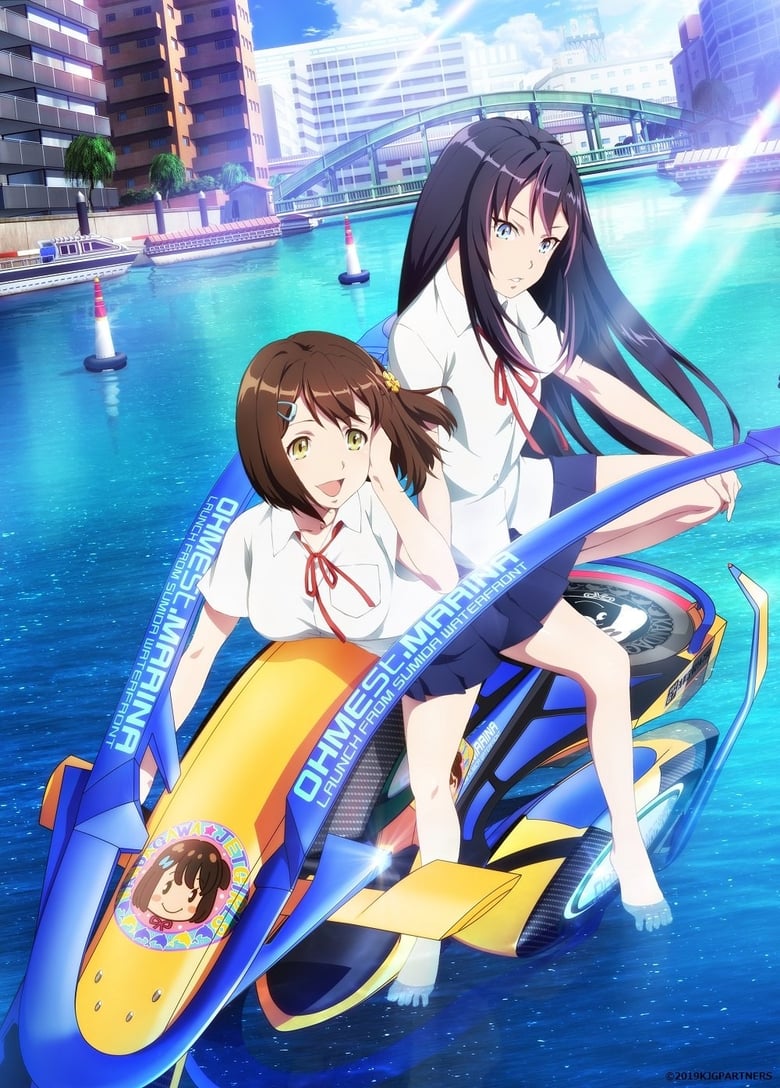 انمي Kandagawa Jet Girls الموسم الاول الحلقة 01 مترجمة