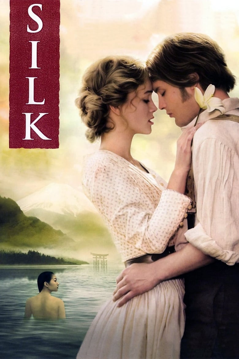 فيلم Silk