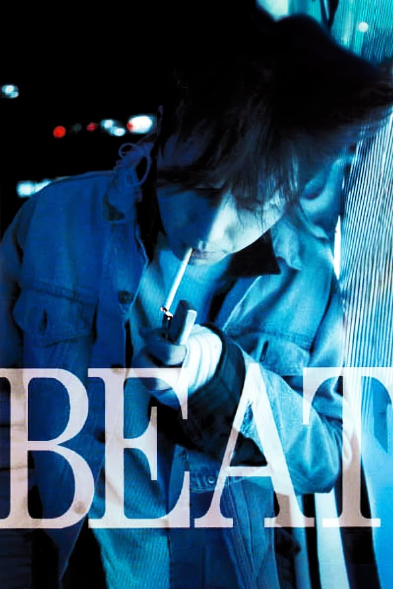 فيلم Beat