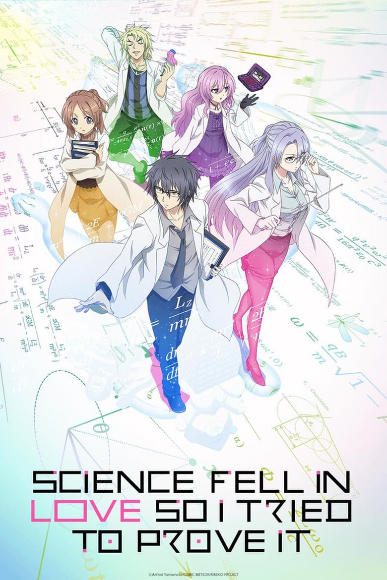 انمي Rikei ga Koi ni Ochita no de Shoumei shitemita.