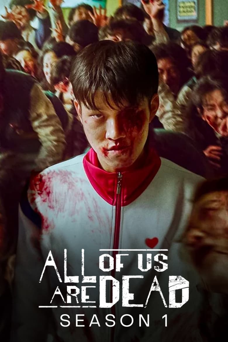 مسلسل All of Us Are Dead الموسم الاول الحلقة 04 مترجمة