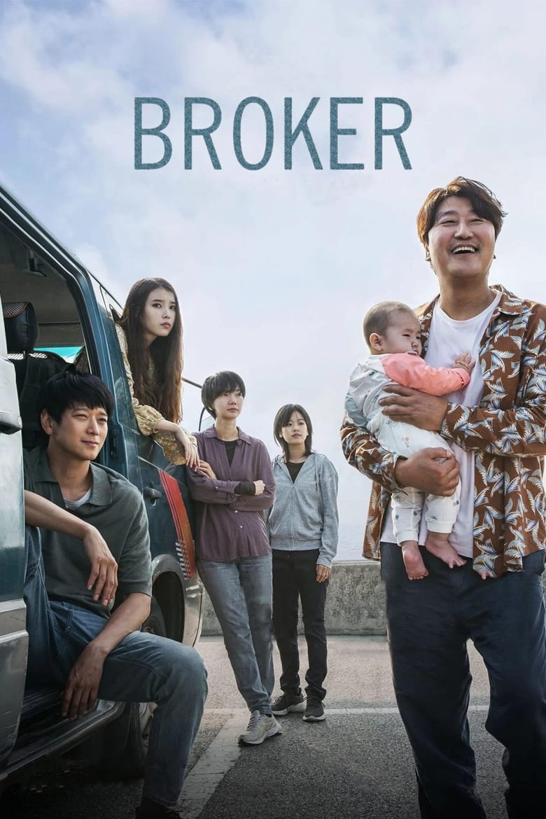 فيلم Broker