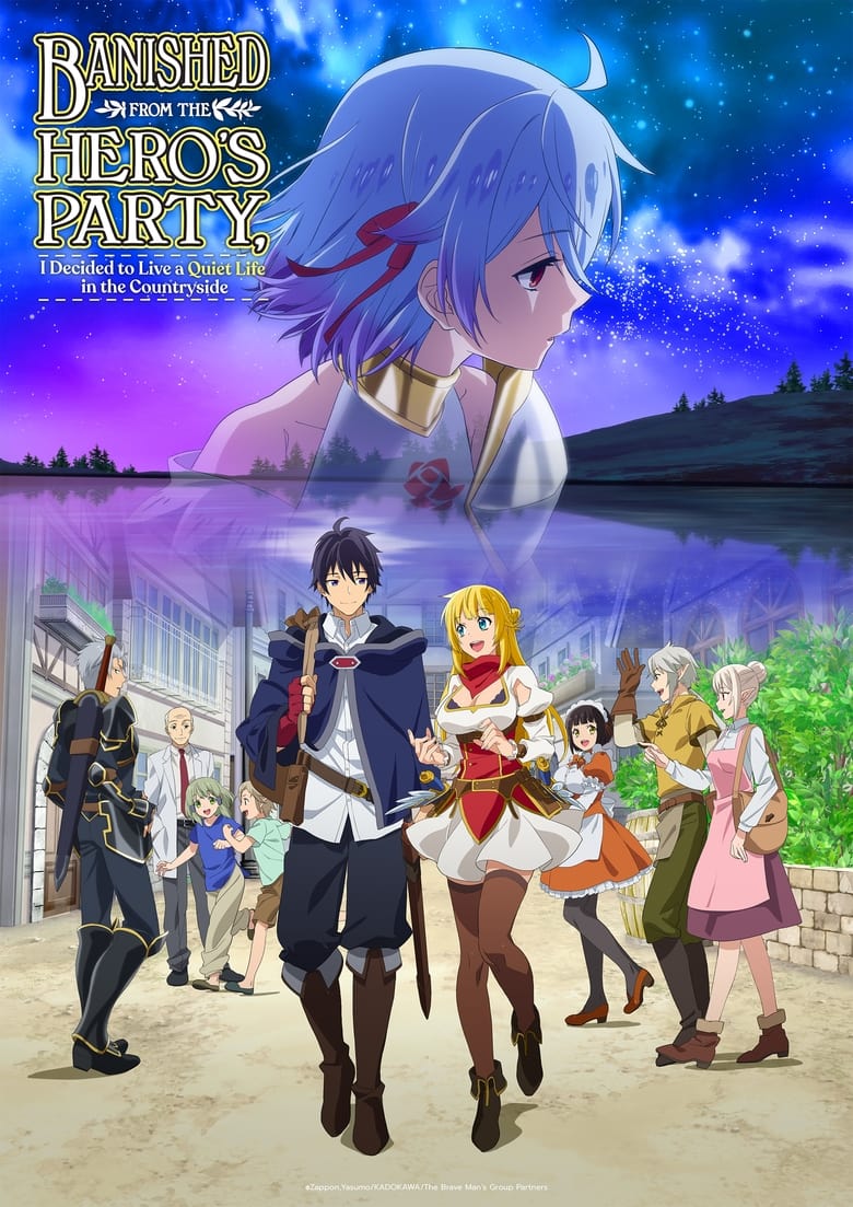 انمي Banished from the Heroes Party