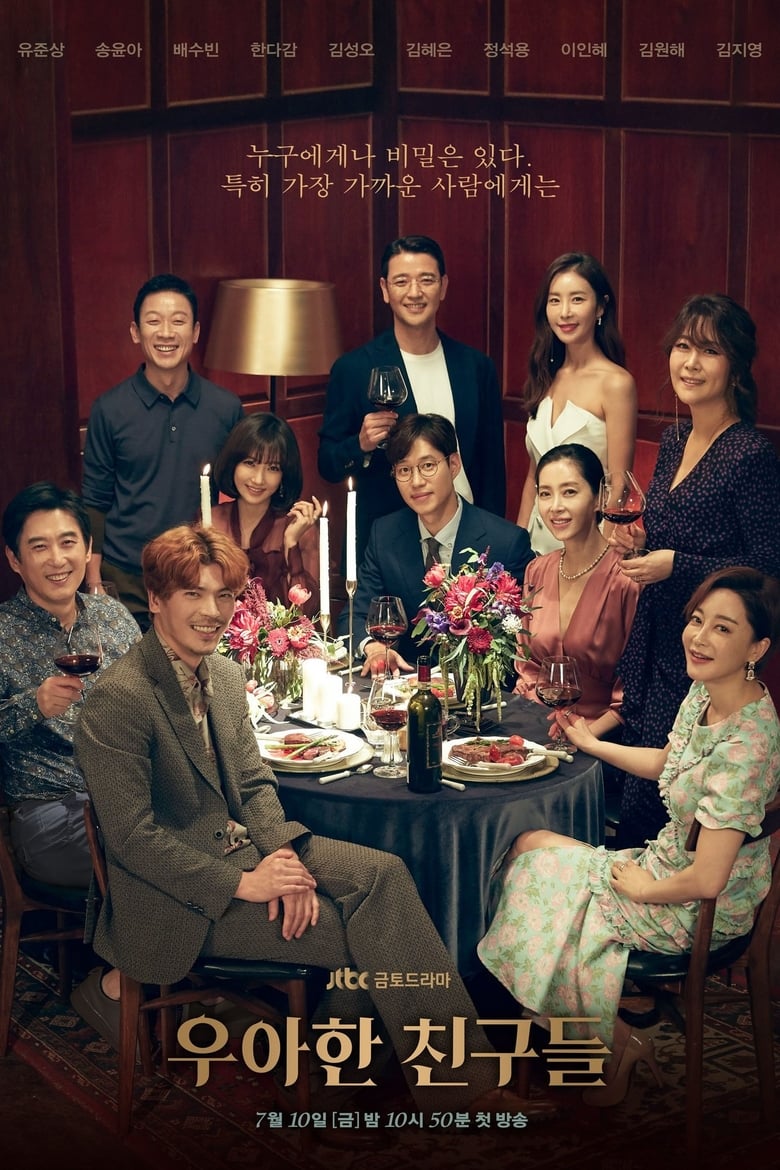 مسلسل Graceful Friends الموسم الاول الحلقة 11 مترجمة