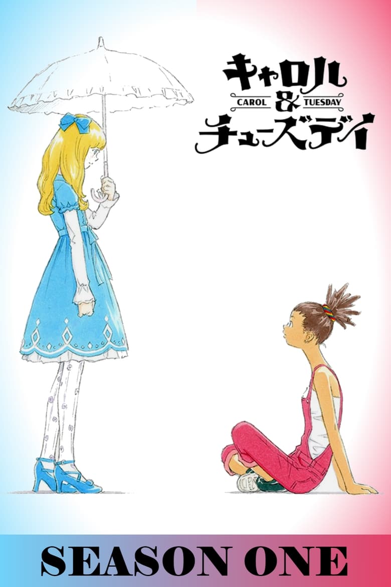 انمي Carole الموسم الاول الحلقة 23 مترجمة