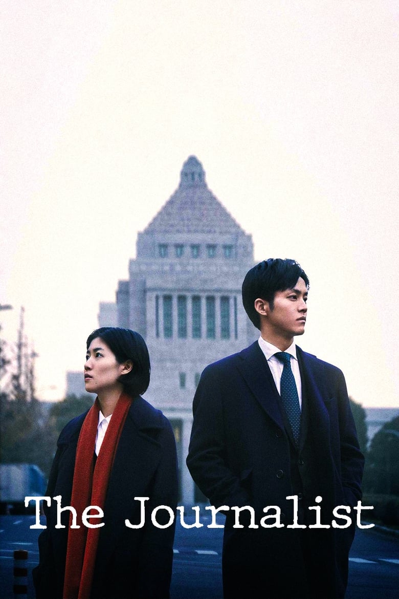فيلم The Journalist