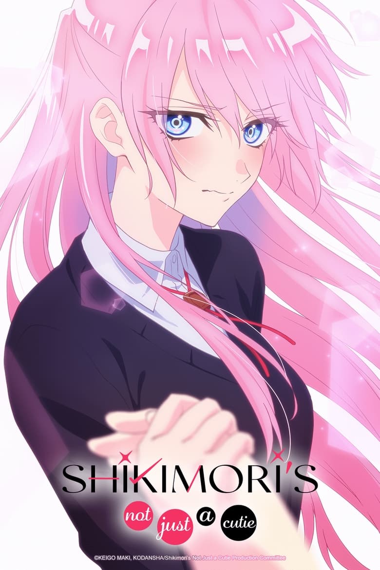 انمي Kawaii dake ja Nai Shikimori-san