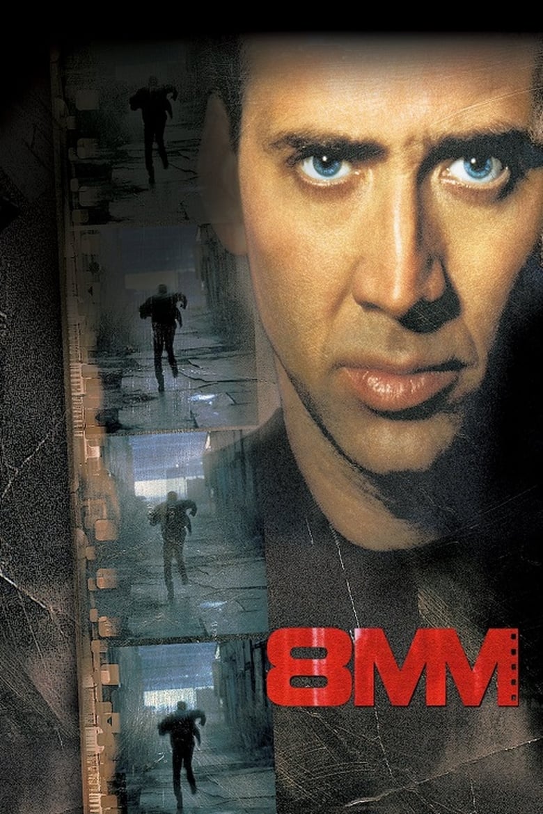 فيلم 8MM