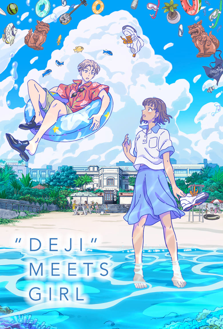انمي Deji Meets Girl