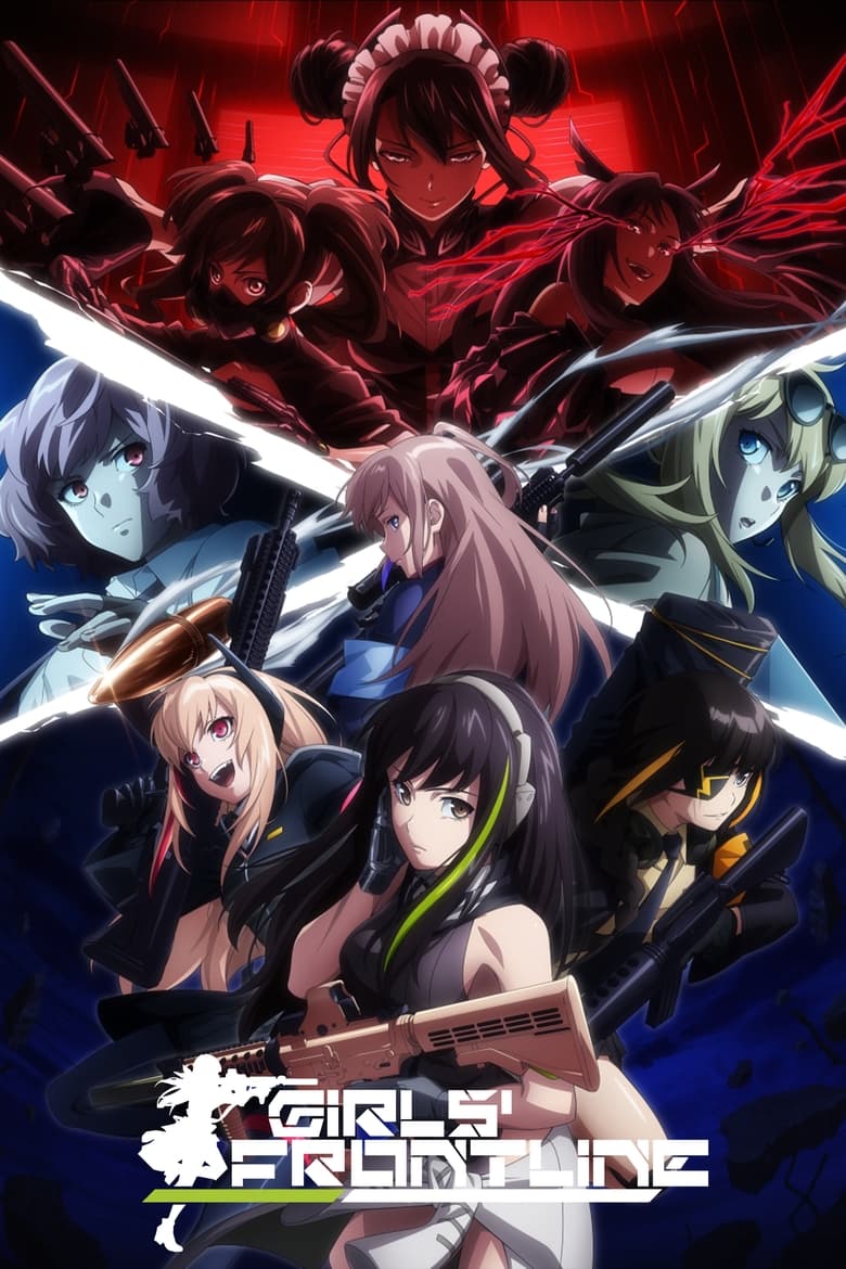 انمي Dolls’ Frontline