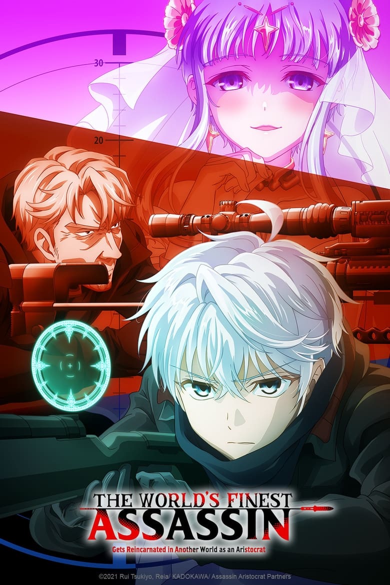 انمي Sekai Saikou no Ansatsusha Isekai Kizoku ni Tensei suru