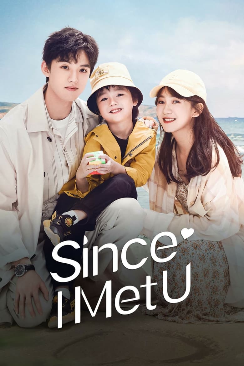 مسلسل Since I Met U مترجم