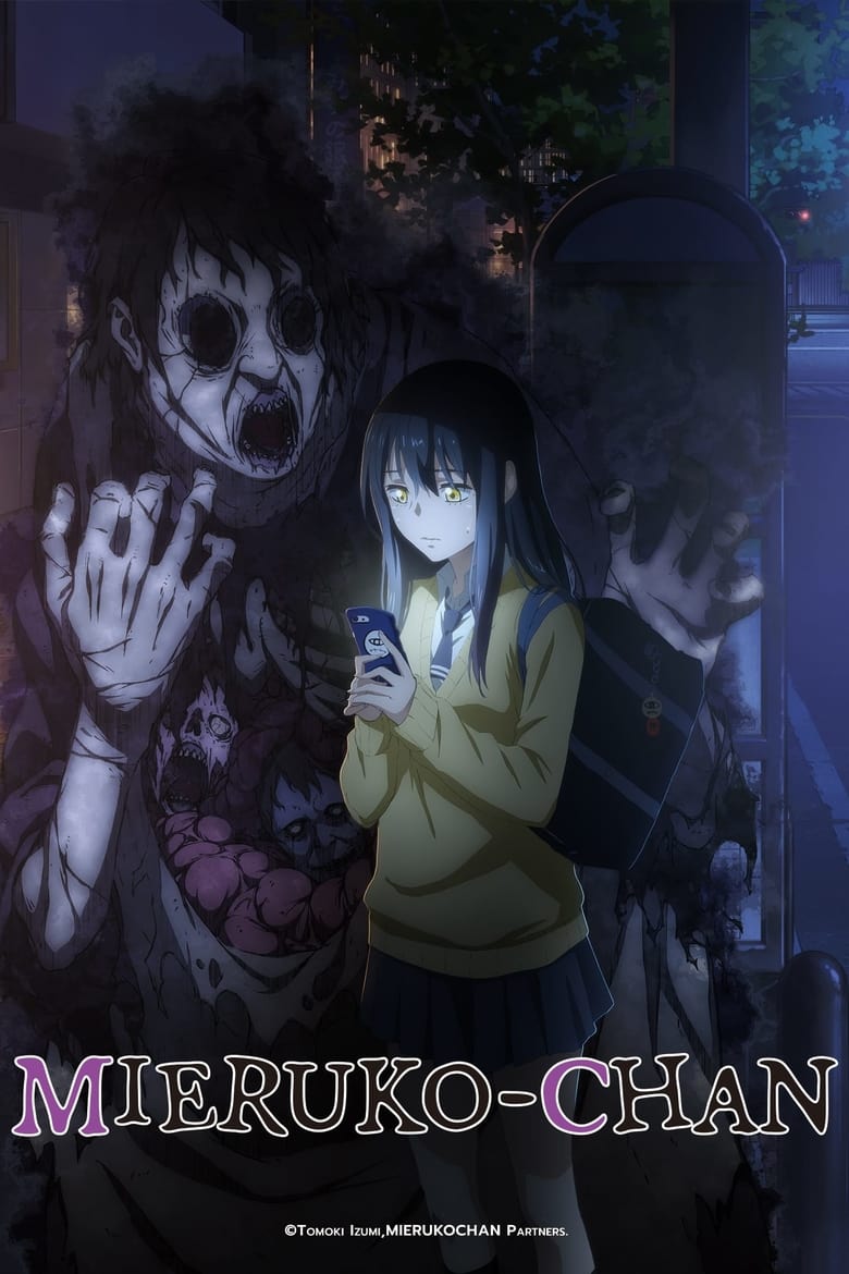 انمي Mieruko-chan