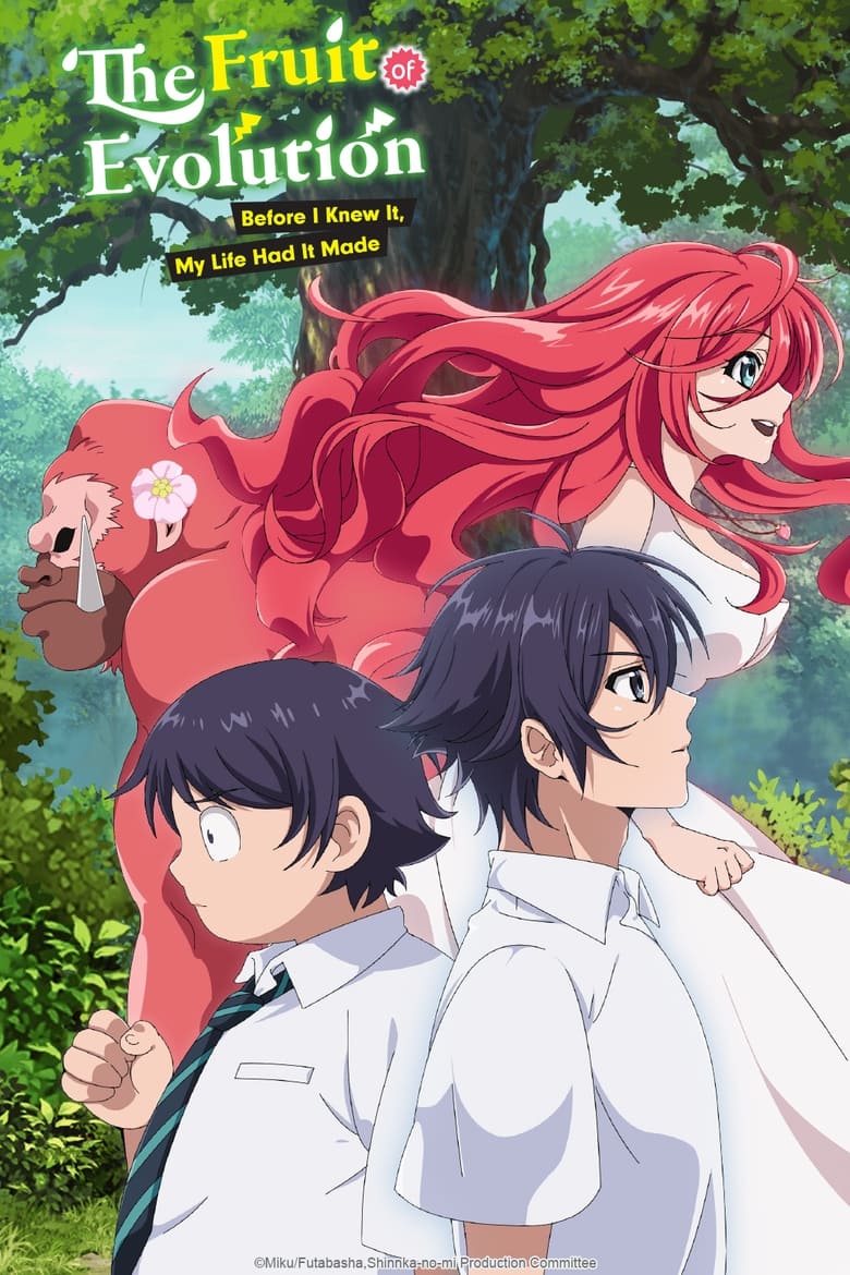 انمي Shinka no Mi: Shiranai Uchi ni Kachigumi Jinsei