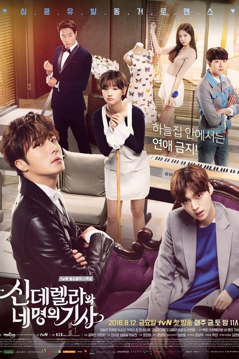 مسلسل Cinderella and Four Knights الموسم الاول الحلقة 05 مترجمة