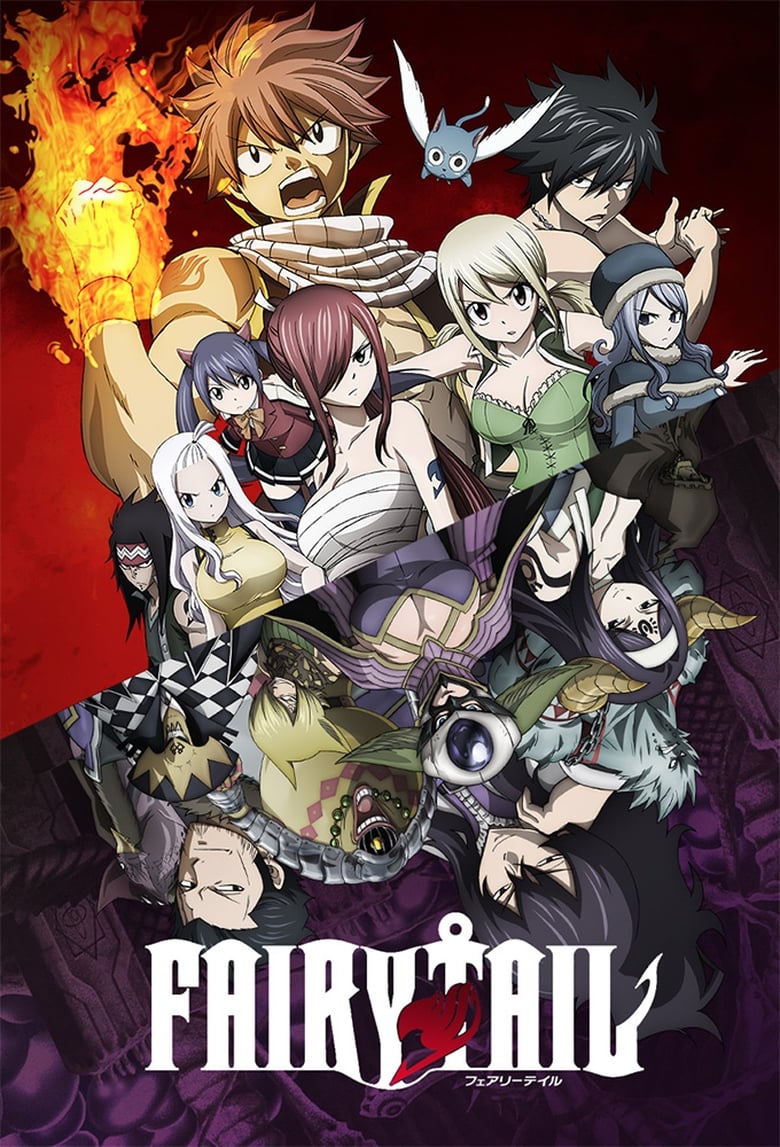 انمي Fairy Tail