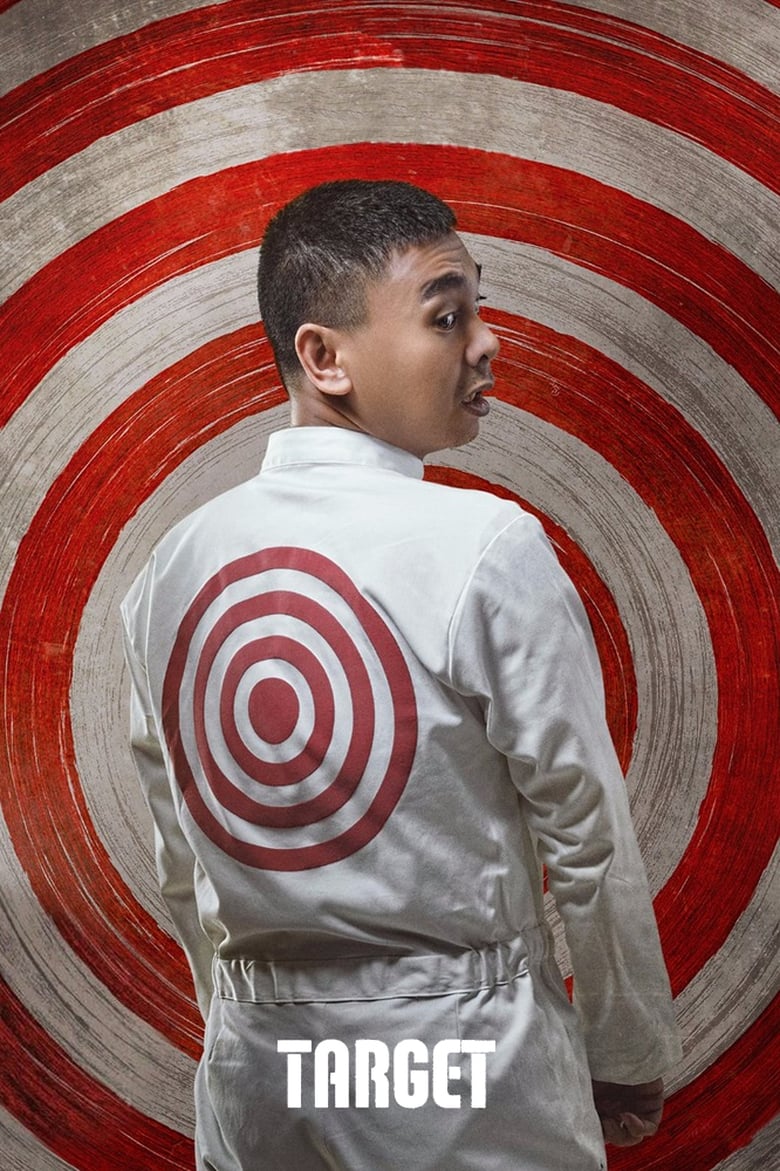 فيلم Target