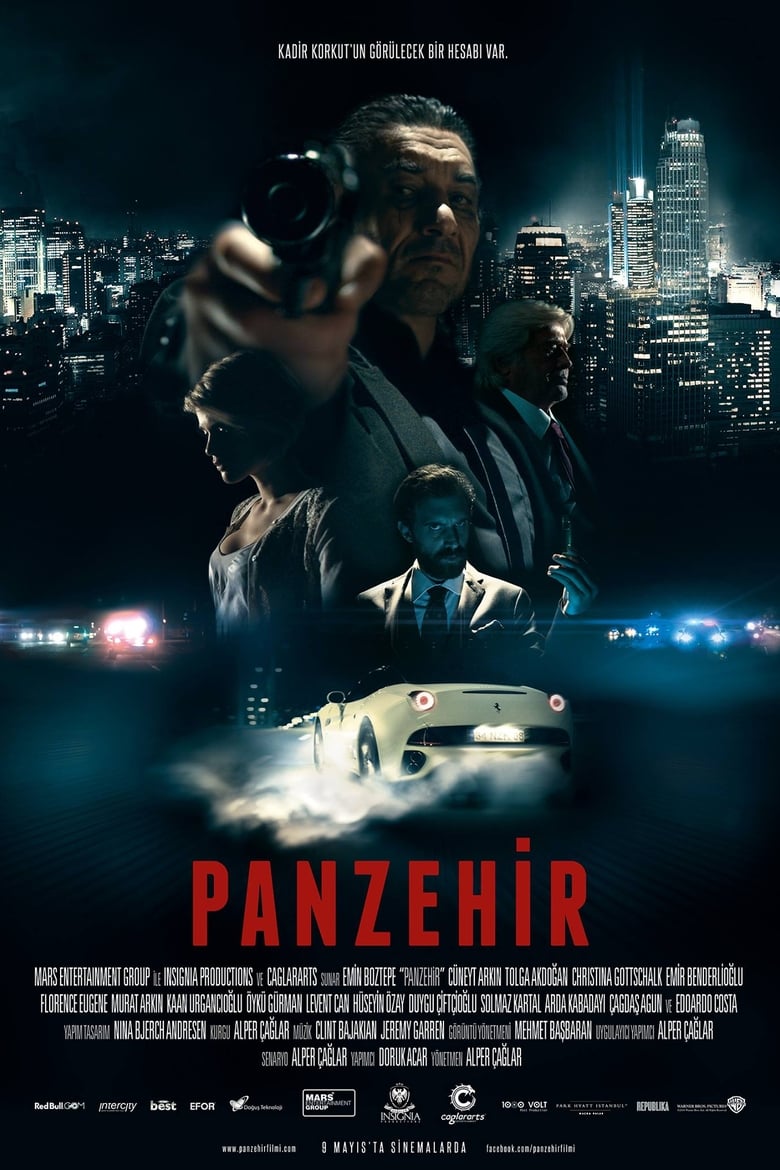 فيلم Antidote