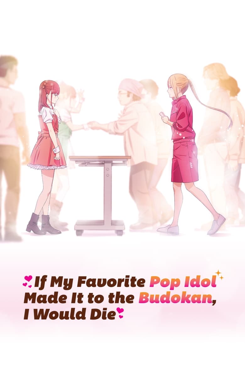 انمي Oshi ga Budoukan Ittekuretara Shinu