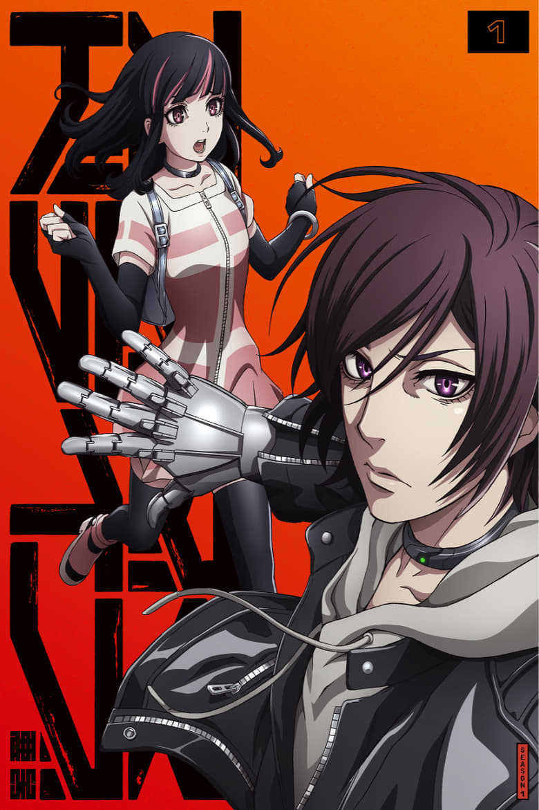 انمي Akudama Drive الموسم الاول الحلقة 01 مترجمة