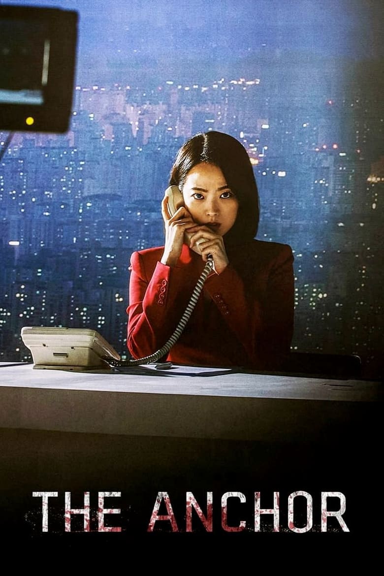 فيلم The Anchor