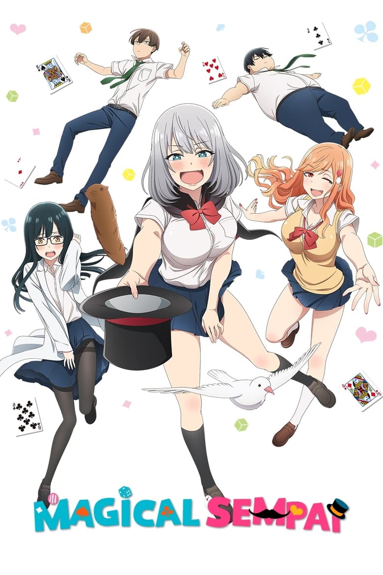 انمي Tejina-senpai