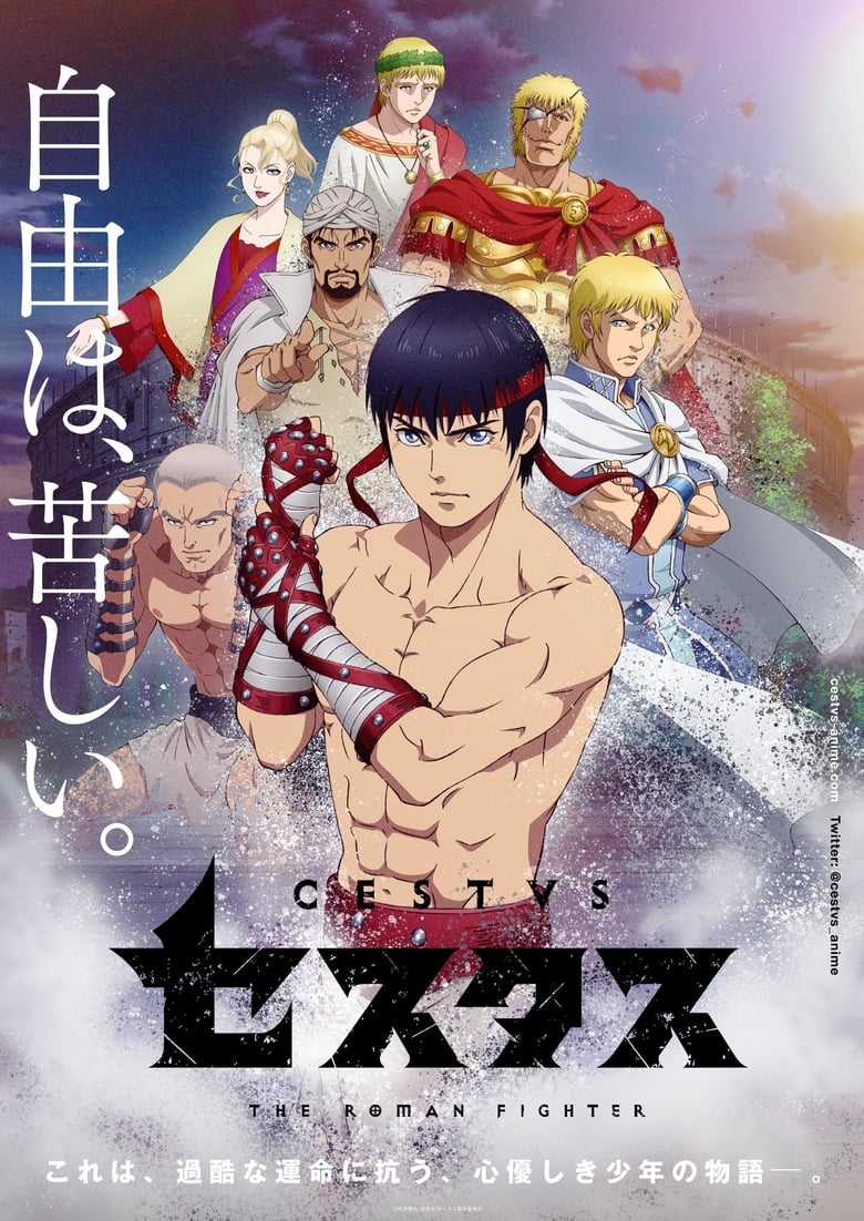 انمي Cestvs: The Roman Fighter الموسم الاول الحلقة 07 مترجمة