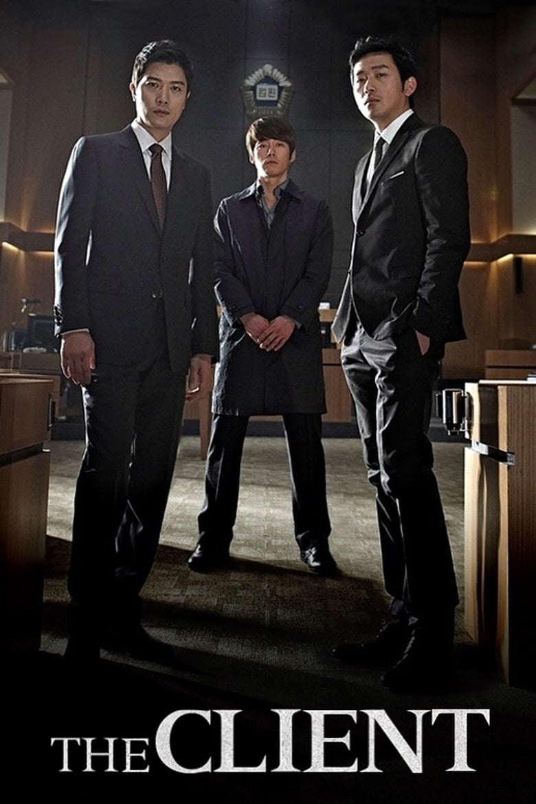 فيلم The Client
