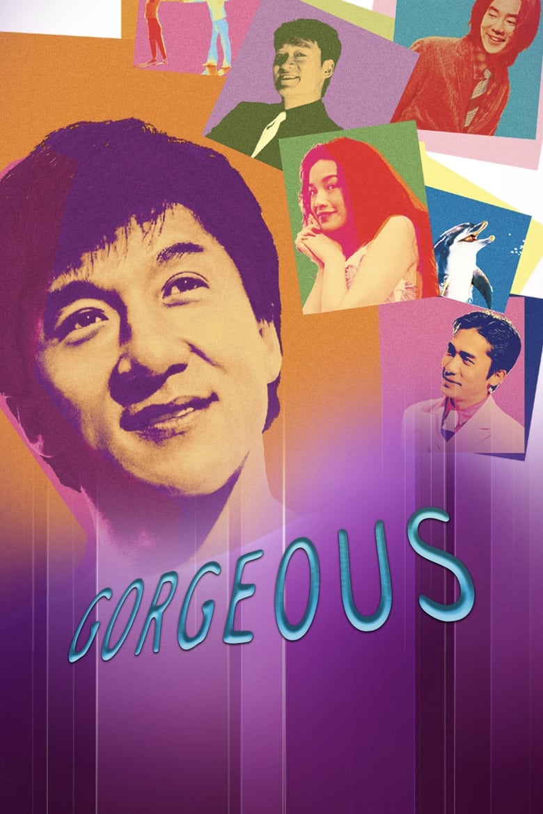 فيلم Gorgeous