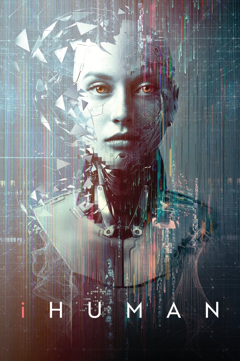 فيلم iHuman