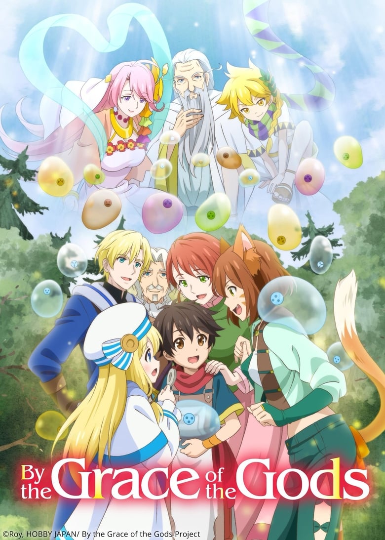 انمي Kami-tachi ni Hirowareta Otoko الموسم الاول مترجم