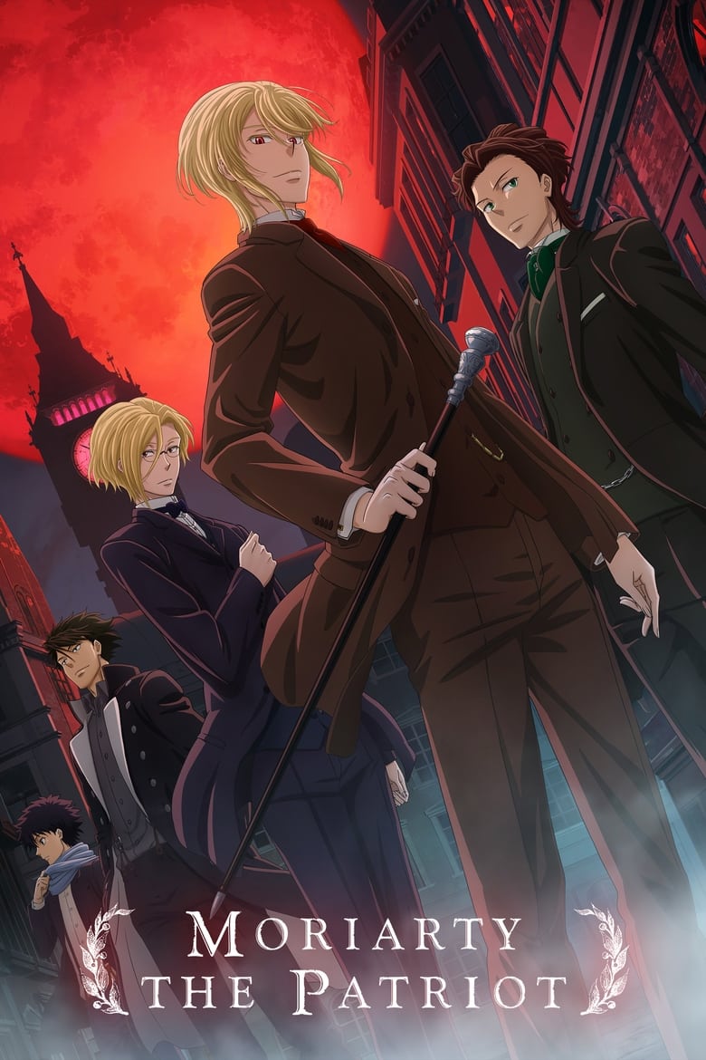انمي Yuukoku no Moriarty