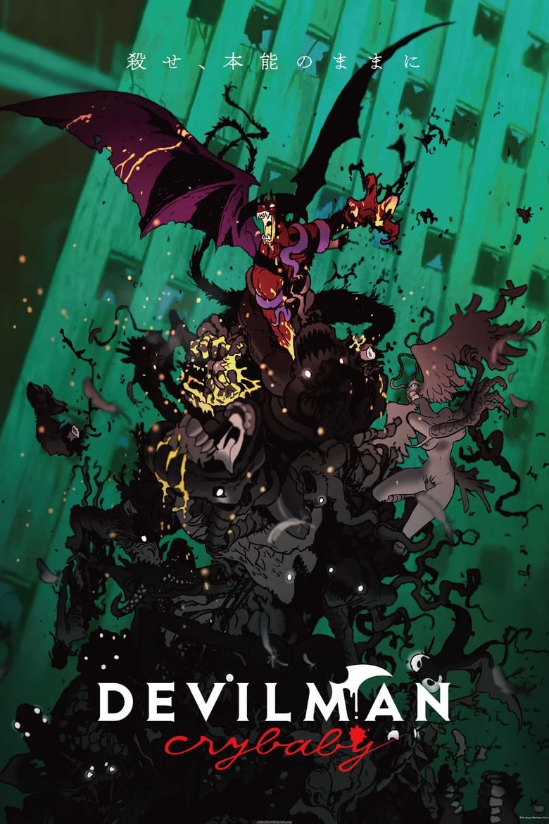 انمي Devilman Crybaby