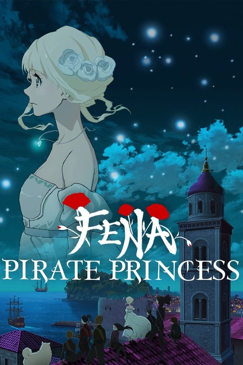 انمي Kaizoku Oujo