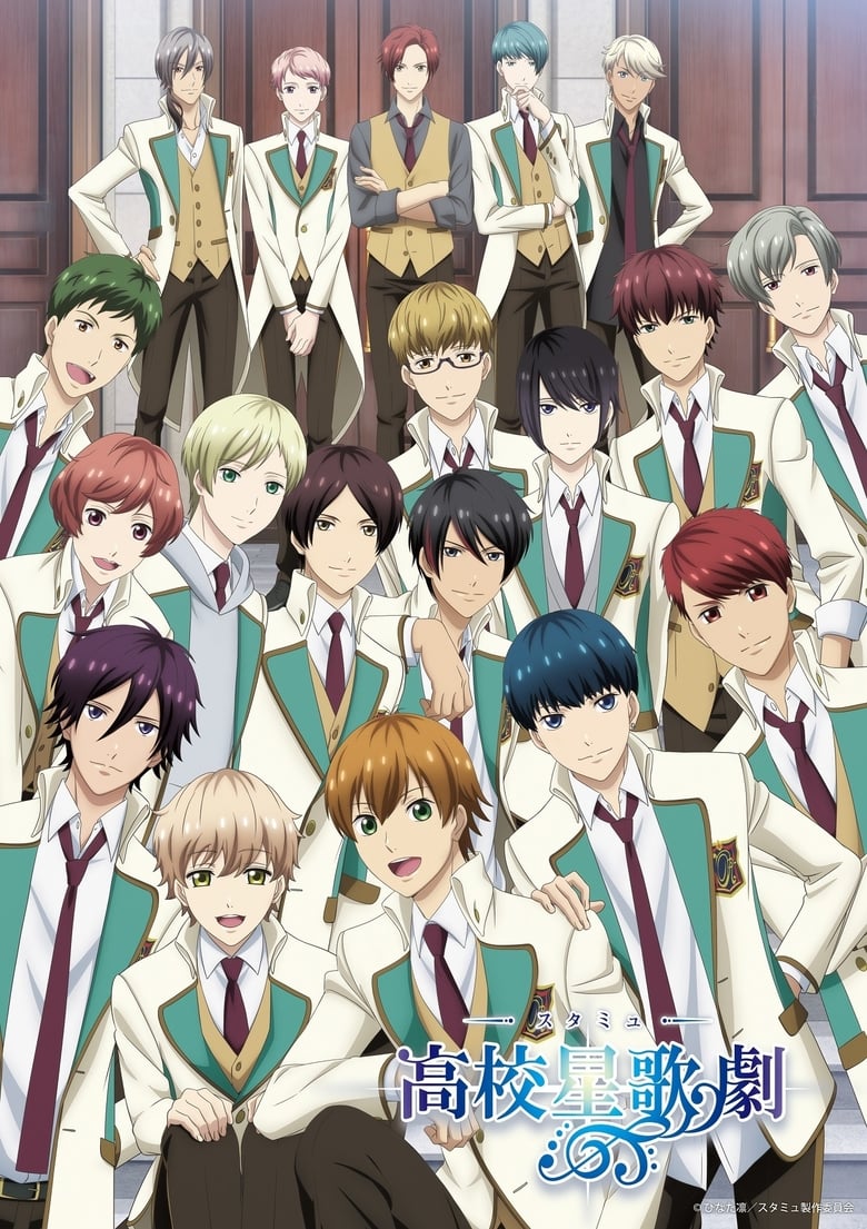 انمي Starmyu الموسم الثالث الحلقة 07 مترجمة