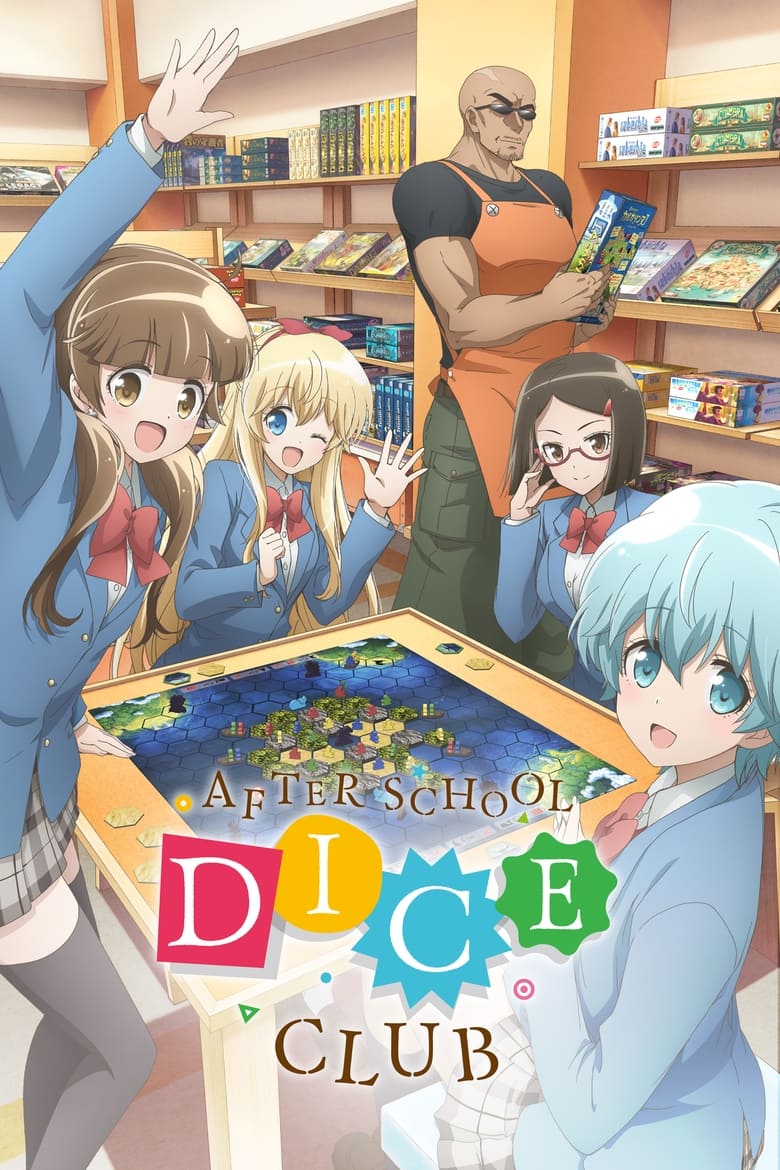 انمي Houkago Saikoro Club