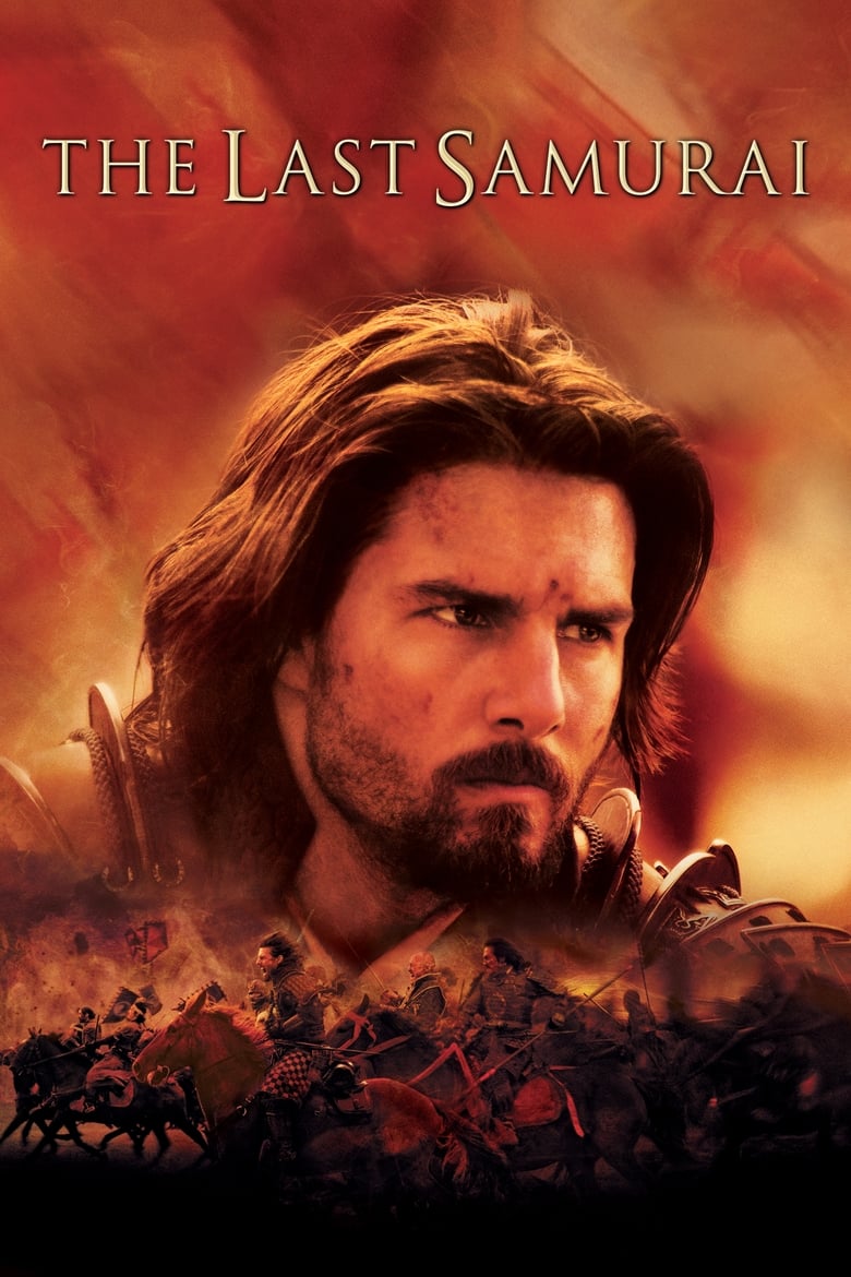 فيلم The Last Samurai