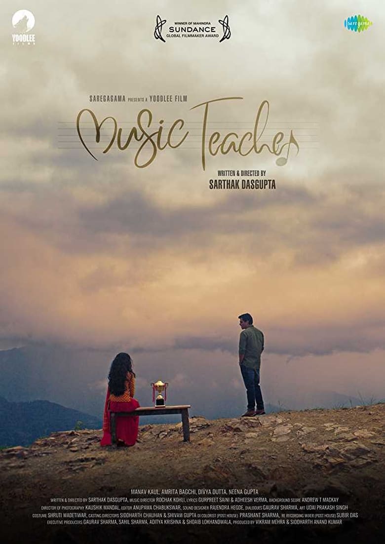 فيلم Music Teacher
