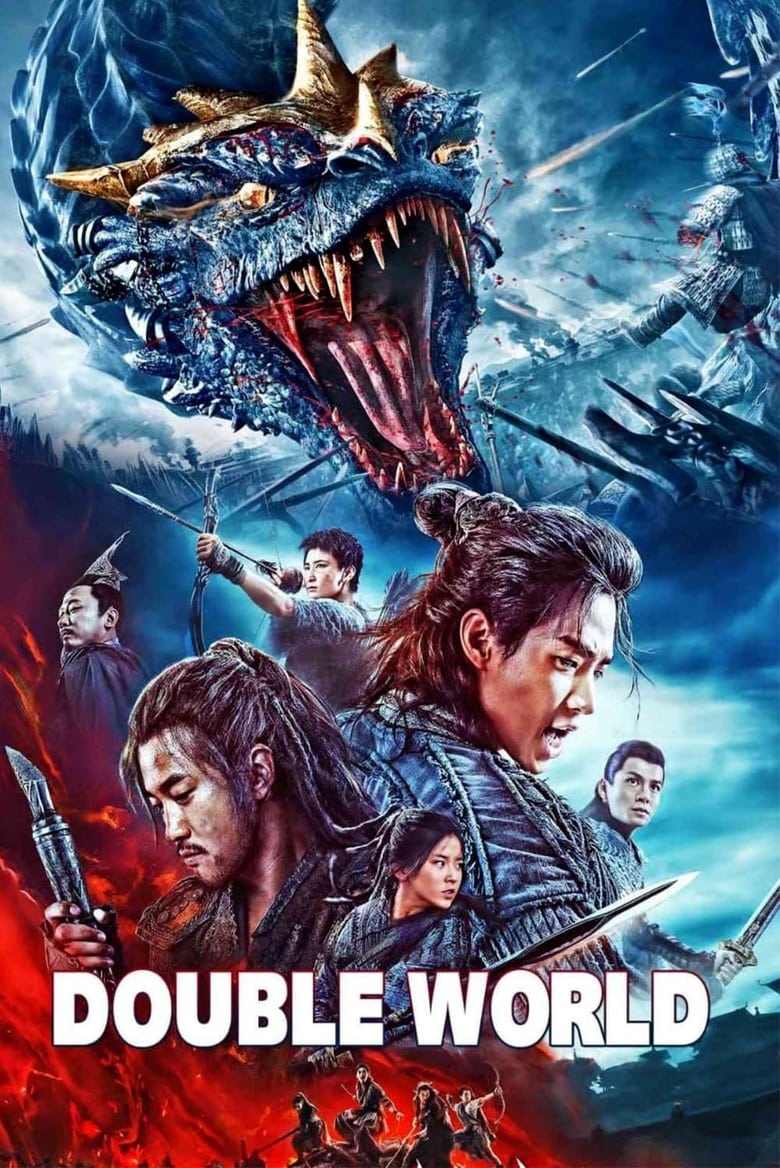 فيلم Double World