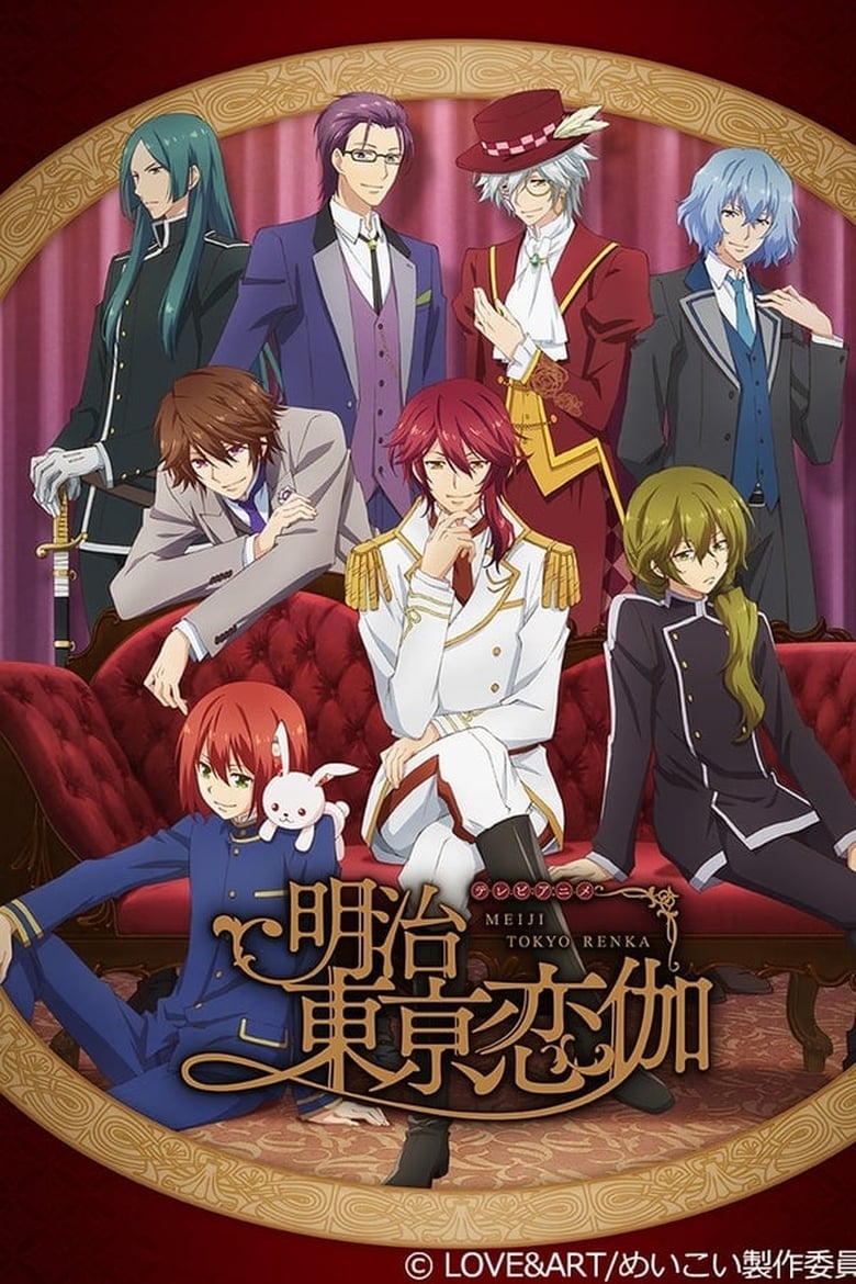 انمي Meiji Tokyo Renka الموسم الاول الحلقة 02 مترجمة