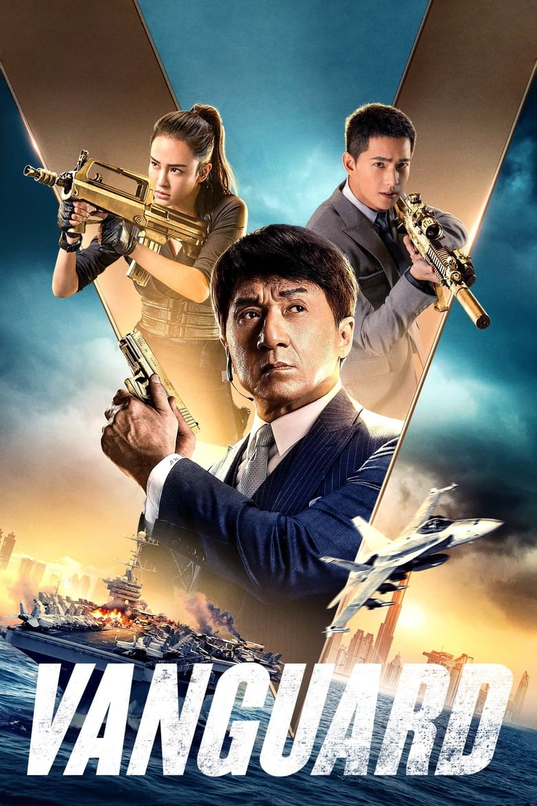 فيلم Vanguard