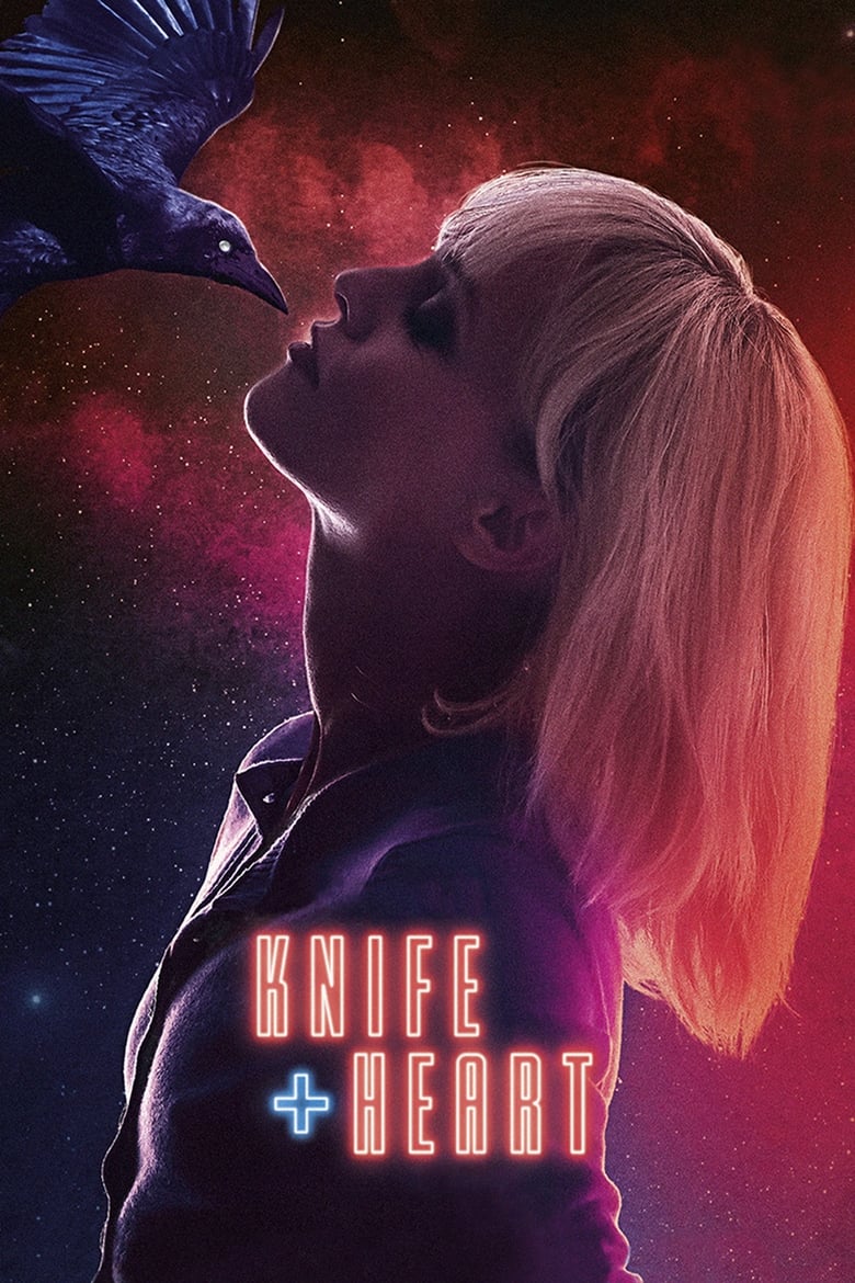 فيلم Knife+Heart