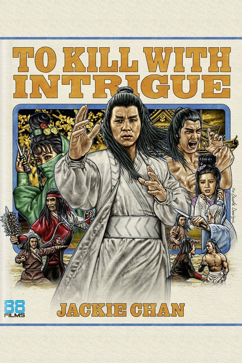 فيلم To Kill with Intrigue